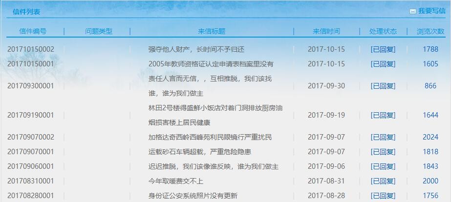 QQ截图20180330100759.jpg