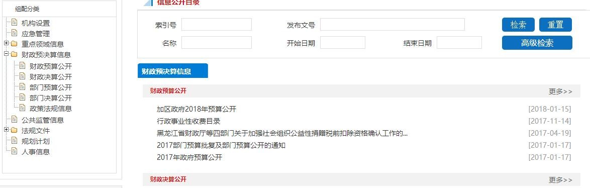 QQ截图20180330100146.jpg